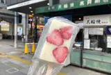 天輪焼 髙貝商店