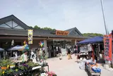 道の駅「筆柿の里・幸田」