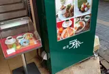 デポー（DEPOT）京町店