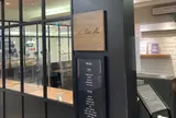 プチメック大丸