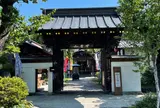 秩父札所十六番　無量山 西光寺
