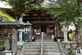 秩父札所十七番定林寺