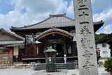 秩父札所二十一番　観音寺