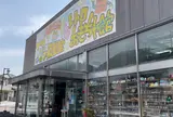 湯郷温泉てつどう模型館＆レトロおもちゃ館