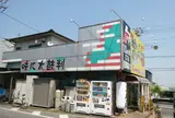 中華そば殿 本店