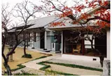 尾崎士郎記念館