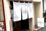 KOMINE
