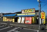 博多長浜らーめん 夢街道 四条大路店