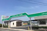 トヨタレンタカー出雲空港