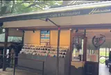 碧水園