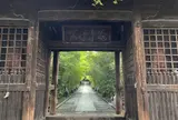 輪王寺