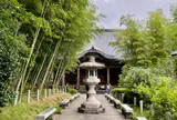 資福寺
