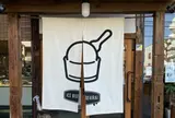アイス・ビストロ・ヒライ