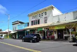 Mr. Ed's Bakery