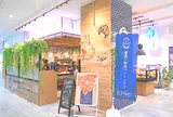 R Baker MARK IS みなとみらい店