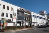 みずほ台駅