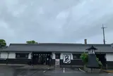 うどん本陣山田家本店