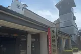 曳山博物館