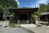 秩父札所第二十四番法泉寺