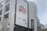 フルーツパーラー むらはた