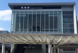 高岡駅