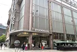 Stockmann Helsingin keskusta