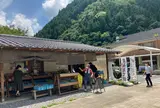 湯来特産品市場館