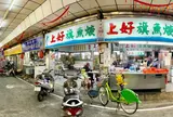 小北観光夜市