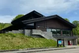 八幡平ビジターセンター