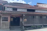 旧片山家住宅