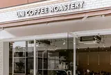 UNI COFFEE ROASTERY 横浜日本大通り