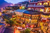 九份老街 Jiufen Old Street
