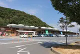 道の駅 上品の郷 ふたごの湯