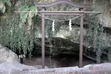 熊襲の穴
