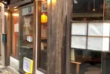馬ござる