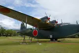 鹿屋航空基地史料館