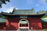 延平郡王祠