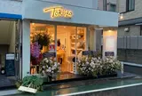 TokiiRo 文具×時計 表参道店