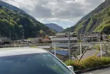 早川町 観光協会