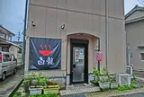白龍