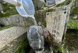 けやき水源