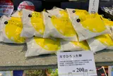 果子乃季 総本店