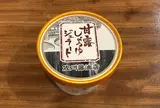 佐川醤油店