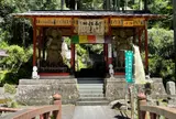 札所三十一番 観音院