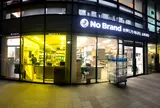 No Brand