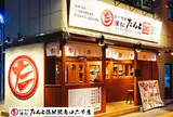 遠州男唄 濱松たんと 浜松駅南口二号店