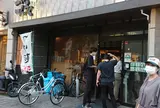 つけ麺屋 ごんろく 両国店