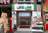 ハーモニーマート 明洞(ミョンドン)店/명동하모니마트