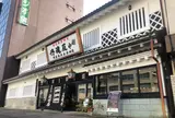 池田屋安兵衛商店