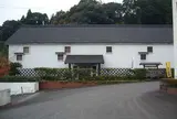 田苑酒造焼酎資料館